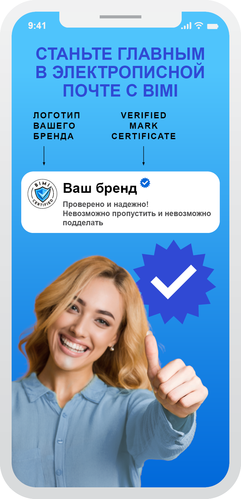Banner za web - 788x1628 - RUSSIAN